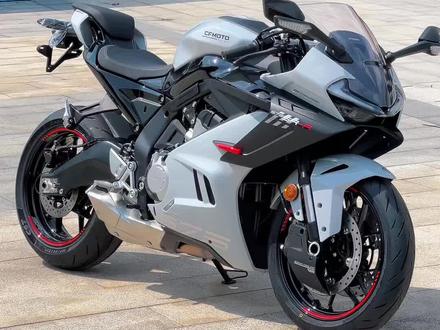 顶级战力 极速进击
675SR-R全新配色 陨石灰 现已上市!
#cfmoto #675sr