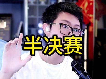 @原创喊麦大赛(第一届)
#第一届原创喊麦大赛
#小少焱的海选