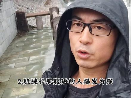 看一个人力量,多数人通常都是看整体肌肉和骨架大小,除此之外可以看看这些细节,但也不一定绝对,也不一定全对,欢迎提出异议和建议,欢迎补充!#健身 #力量训练 #增肌 #撸铁 #运动