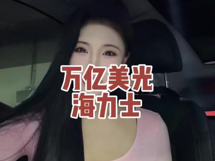 涨完你的涨你的#美光 #海力士 #长鑫存储 #股市