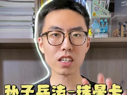 球星卡该怎么买,可以降低风险提高收益 #球星卡 #天天鉴卡