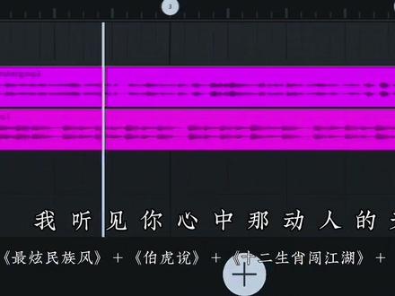 “pov:2026年全民进入大童年时代” #混音 #伯虎说 #最炫民族风 #果宝特攻 #十二生肖闯江湖