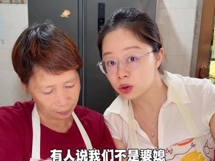 回应一下关于有人说我和婆婆不是婆媳这件事 #婆媳关系 #摆摊