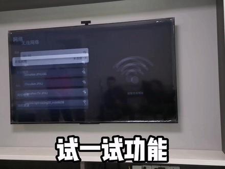 #九江 #装修日记 #华为 #华为智慧屏 #华为智慧屏s系列测评 #电视 @DOU+小助手