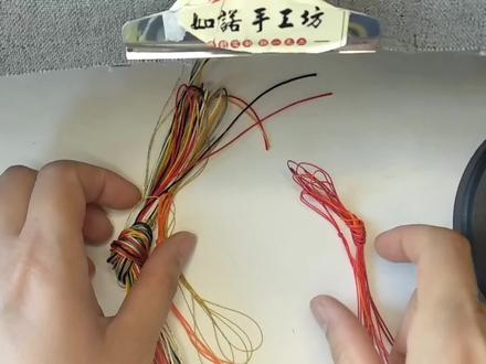 编绳教程大鱼海棠配色轮回手绳线材包编织教程超详细教程新手能学#