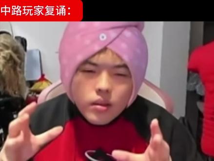 王者荣耀主页视频#桃黑黑直播回放