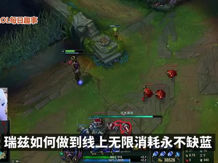 姿态教学瑞兹带水上行走原因:一直在刷蓝条,根本不缺蓝! #lol