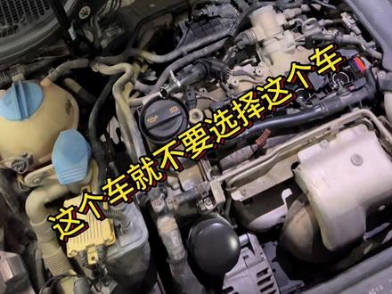 避坑二手车系列#斯科达 #昊锐 #二手车避坑车型