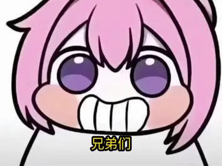 关于我无畏契约误封十年后续#无畏契约