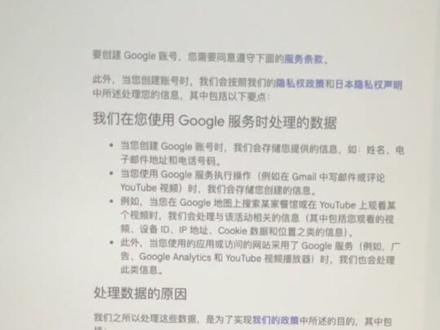 回复 @Fw的评论 谷歌账号怎么注册?谷歌账号一直卡在验证手机号码怎么办?#谷歌 #账号 #注册 #保姆级教程