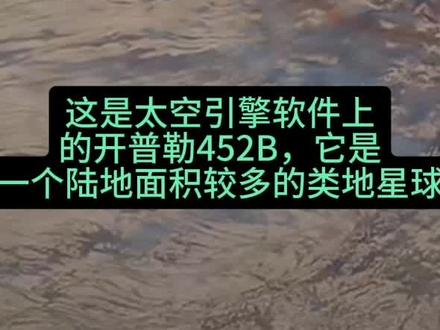 太空引擎上的美丽星球