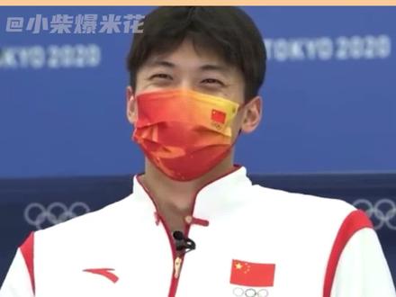 #汪顺破亚洲纪录 不是我说……汪顺有点帅啊#汪顺200米混合泳夺冠 #游泳 #亚运会 #帅哥