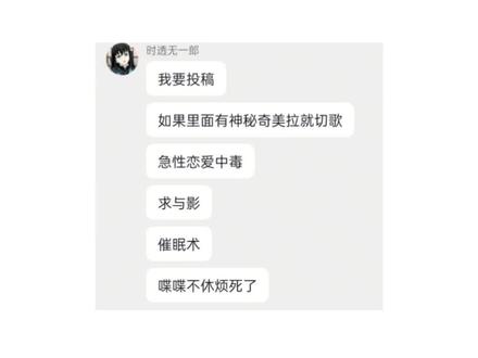 不讲↗不讲↗#术力口 #喋喋不休吵死了 #术曲