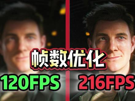 帧数暴涨80+!007初露锋芒画面设置+帧数优化+帧生成教程 解决:卡顿掉帧/崩溃闪退/画面模糊/帧数低#007初露锋芒 #007初露锋芒画面设置 #007初露锋芒帧数优化 #007初露锋芒帧生成 #007初露锋芒闪退