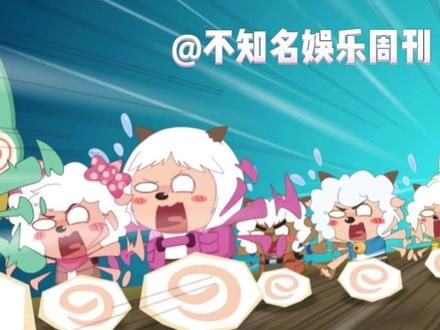 好运圈住,快乐翻倍 #羊村的小伙伴们来送新年祝福啦 #羊村集结聊天气泡 #羊村集结气泡返场 #聊天气泡 #喜羊羊与灰太狼