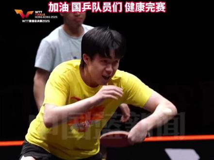 12月9日,国乒队员上训,备战WTT香港总决赛!