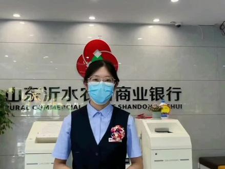 沂水农商行绑卡福利来了
微信首次绑定农商行银行卡
立即领取6.6元立减金
话费充值,购物付款等满6.6元即可使用立减金