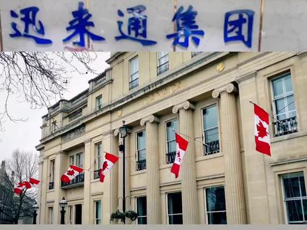 今天加拿大总理官宣:中加达成“电动车换油菜籽”初步协议!加拿大每年放行49000辆中国电动车,关税降到6.1%;咱们3月1日前下调加拿大油菜籽进口关税,这可不是简单的贸易往来,是给咱们物流人送的双向增量大单!##国际物流人 #外贸干货 #中加贸易破冰 #货代赚钱机会 #电动车出海