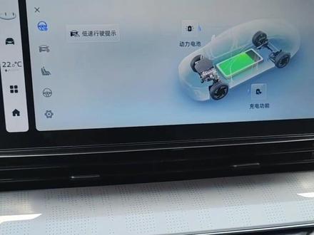 帝豪L 雷神HI•X怎么预约充电?教你在最省钱的时间段给爱车充电!#吉利汽车 #帝豪l雷神hix