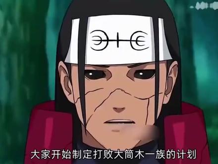 博人后续#火影忍者 #博人传 #动漫 #动漫推荐 #二次元