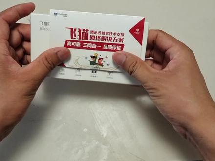 飞猫智联随身wifi使用操作激活#随身wifi #好物推荐🔥 #好东西一起分享