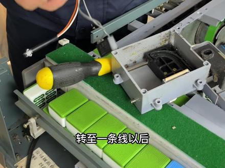 麻将机换机头电机全过程#麻将机配件#抖音 #抖音小助手 #抖音热门