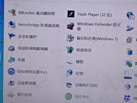 win10安装后别忘了做这个操作