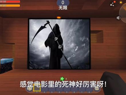 迷你世界:大表哥第一天当死神,就想欺负我,没想到我是阎王爷