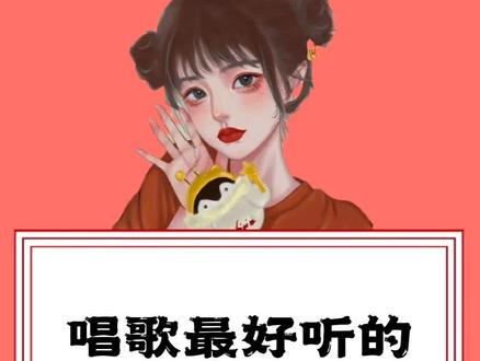 #冷知识 #学生党 #10后 #十二星座 #你唱歌能打多少分 @DOU+小助手