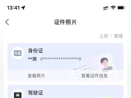 苗疆蛊术资格证怎么弄?茅山道士资格证怎么获得?#证书到手 #解除封印 #道士 #苗疆少女 #证件赶尸