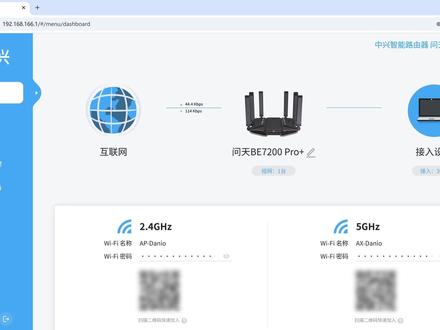 中兴BE7200Pro+路由器售后经历,问天WIFI7 问天WIFI7无线路由器售后服务真实记录#中兴 #问天 #be7200pro+ #路由器#WIFI7