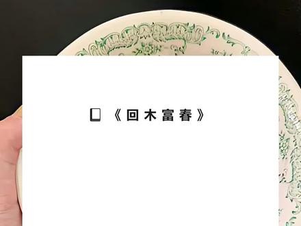 书名《回木富春》超长篇~未侵权~吱呼可看完整版~一次看个爽系列~#杨彩春季沉雪 完整版 杨彩春季沉雪结局 杨彩春季沉雪后续杨彩春季沉雪完结 杨彩春季沉雪全文 杨彩春季沉雪番外2 杨彩春季沉雪2我是拂春楼的老鸨。完整版 我是拂春楼的老鸨。结局 我是拂春楼的老鸨。后续 我是拂春楼的老鸨。完结 我是拂春楼的老鸨。全文 我是拂春楼的老鸨。番外2 我是拂春楼的老鸨。2我是拂春楼的老鸨。
前世心上人将女儿托付给我,我用心呵护培养她,没让她沾染一丝青楼腌臜。
然而她当上皇后,竟要将我乱棍打死。
我绝望问她:「我待你如亲女,为何这样对我!」
她冷冷一笑:「皇后有个当老鸨的养母说出去多丢人呐,你是我这一生唯一的污点,打死拖出去喂狗吧。」
含恨而死后,我竟重生回到收留她的那天。