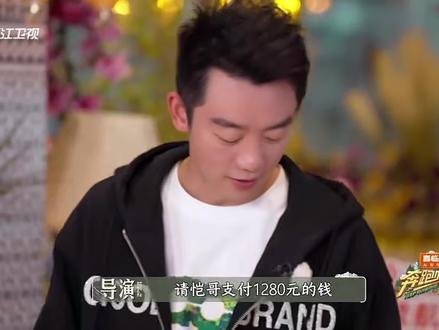 综艺大牛马,也是成功上了电视😃
#综艺名场面