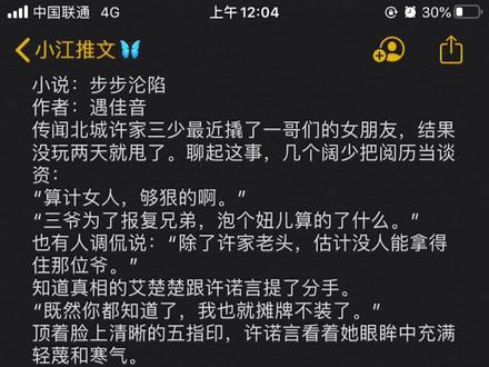 又拽又硬公子哥🆚即作又浪小美女#江江推文