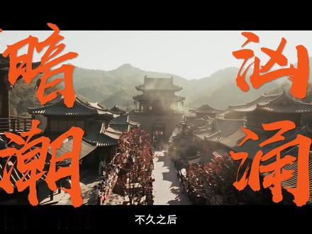 逐玉:随元青喜欢长玉的野性倔强,要强纳她为妾,长玉拔刀反抗