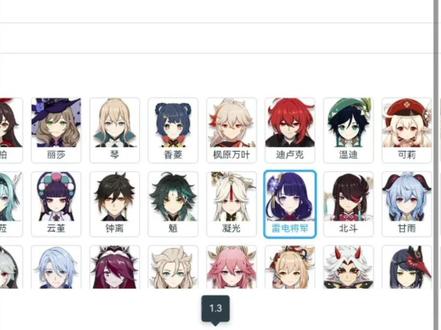 #mikutools #原神 #崩坏 #原神创作者激励计划 #声优 听着哪里不对,但是又毫无违和感