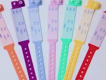 #怀孕 #孕期 #孕期知识 产妇手环颜色有什么含义