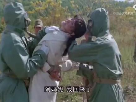 日本战败,731大溃逃,一士兵感染病毒上了列车身边人也被感染