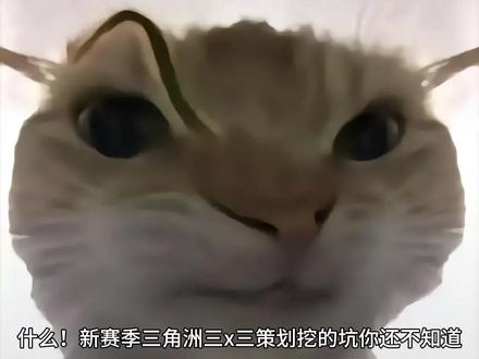 什么!这些3x3知识点你不知道 #三角洲行动 #三角洲 #哈吉米哈吉米