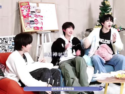 百年之内没有人能读懂左奇函的这套操作!(剪完视频后才看到旁边的一条线很无力!…)#奇橹 #左奇函 #王橹杰