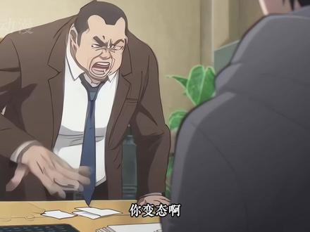 跳出三贷之外,不在五险之中~ #AI动画 #搞笑动漫 #动画