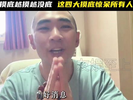 海上厨子第二季强势归来#海上厨子 #厨师 #出海 #货轮 #人物故事