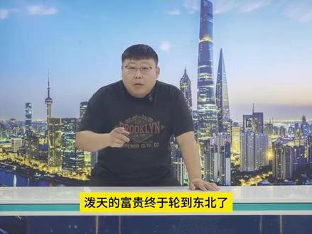 哈尔滨,是怎么变成远东第一城的?又为何被誉为“东方莫斯科”?