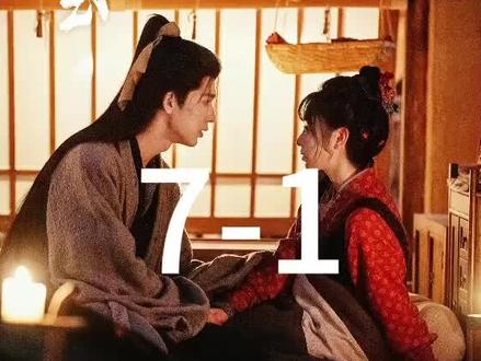 #逐玉
7-1章节:谢征命真大,旧伤未好又添新伤