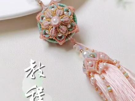 【小花仙】原创镂空香囊挂件教程二#手工 #diy手工制作 #编绳教程 #编织教程 #挂件