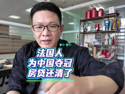 被嘲“职业生涯完了”的34岁法国老将,被中国老板捡来 结果拿了世界冠军,顺带把房贷都还清了#德比斯 #张雪 #张雪机车 #励志 #普洱茶