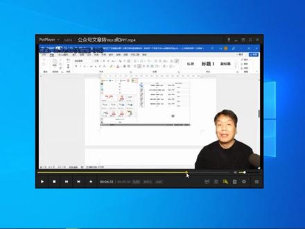 camtasia9制作无背景人像微课#视频剪辑 #camtasia教程 #办公技巧 #微课制作