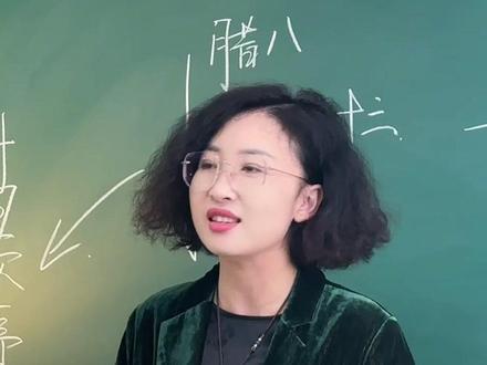 始于月老,终于孟婆