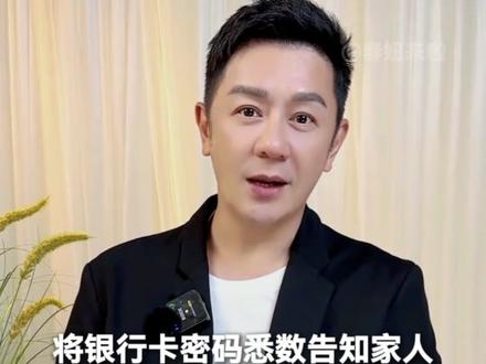 “踏上祖国土地,才敢报平安” 3月4日,演员陈浩民一家四口深夜平安抵达香港!连夜直播讲述滞留阿联酋迪拜的惊魂经历,危险距离他们仅有1.2公里,车程更是不足3分钟,全靠陈浩民老婆的神仙手速才幸运买到4张机票,感叹身处动荡才懂和平珍贵。#陈浩民夫妇 #陈浩民 #蒋丽莎 #平安回国 #感恩祖国