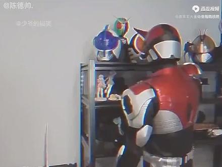 盘点假面骑士的搞笑名场面#卡面来打#搞笑#假面登场